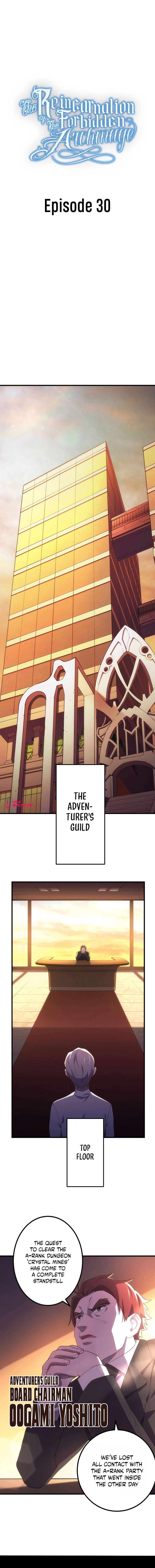 Kinki no Tensei Daimadoushi ~Munou kara Level Up de Saikyou ni~ chapter 30 page 2