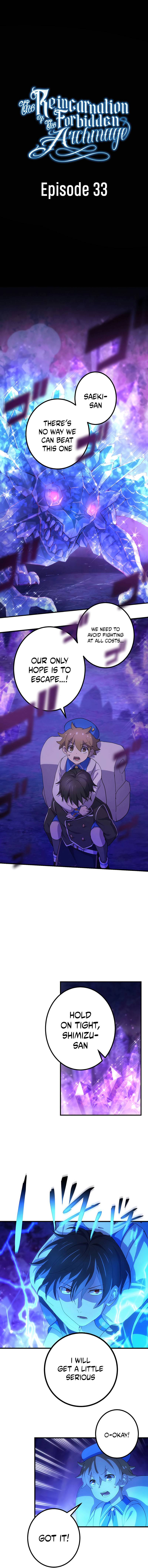 Kinki no Tensei Daimadoushi ~Munou kara Level Up de Saikyou ni~ chapter 33 page 2