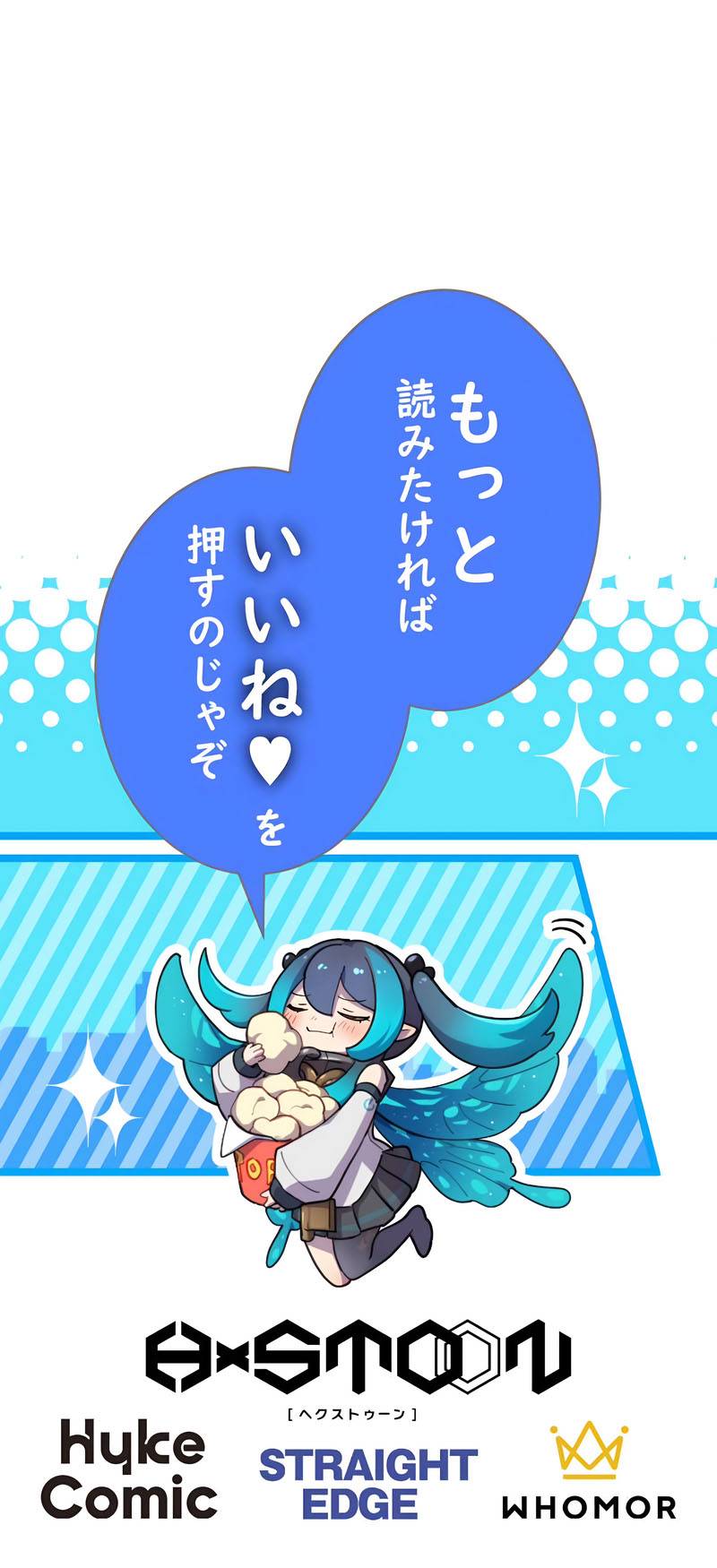 Kinki no Tensei Daimadoushi ~Munou kara Level Up de Saikyou ni~ chapter 35 page 16