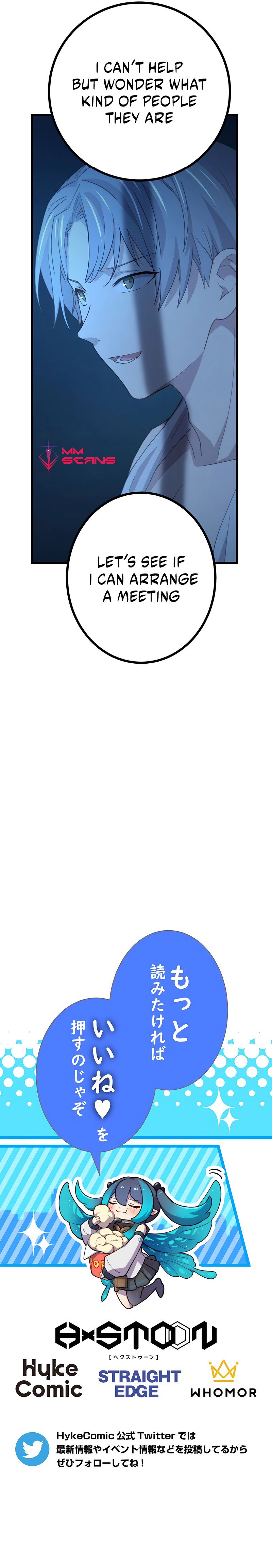 Kinki no Tensei Daimadoushi ~Munou kara Level Up de Saikyou ni~ chapter 37 page 14