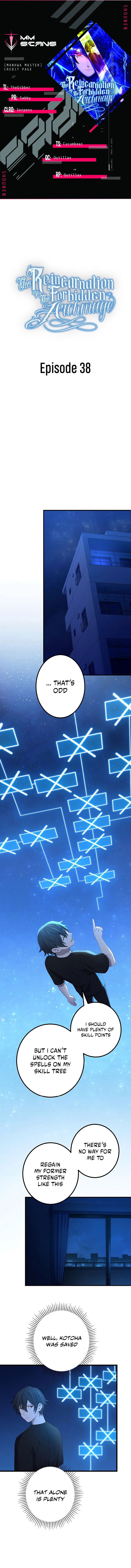 Kinki no Tensei Daimadoushi ~Munou kara Level Up de Saikyou ni~ chapter 38 page 1