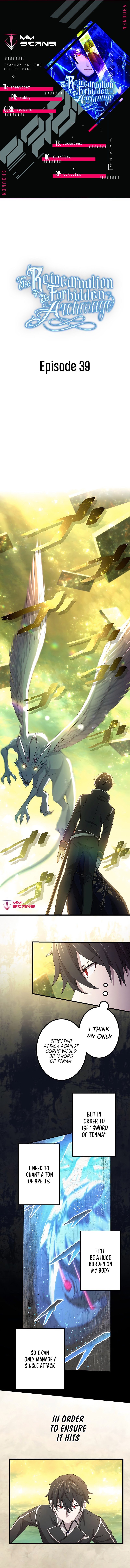 Kinki no Tensei Daimadoushi ~Munou kara Level Up de Saikyou ni~ chapter 39 page 1