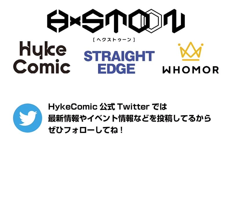 Kinki no Tensei Daimadoushi ~Munou kara Level Up de Saikyou ni~ chapter 40 page 14