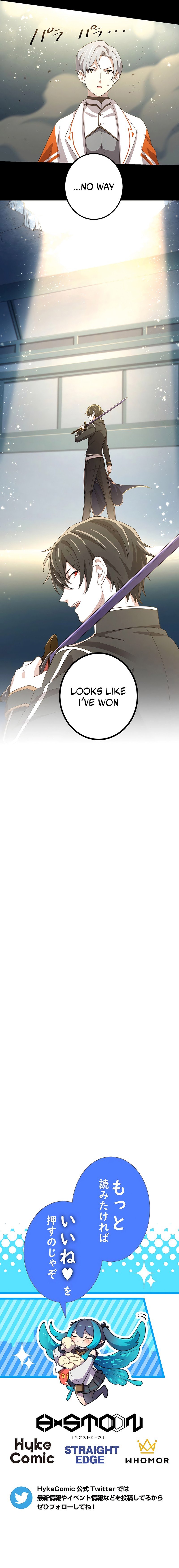 Kinki no Tensei Daimadoushi ~Munou kara Level Up de Saikyou ni~ chapter 41 page 12