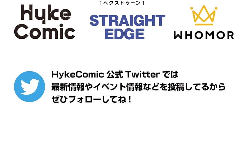 Kinki no Tensei Daimadoushi ~Munou kara Level Up de Saikyou ni~ chapter 50 page 12