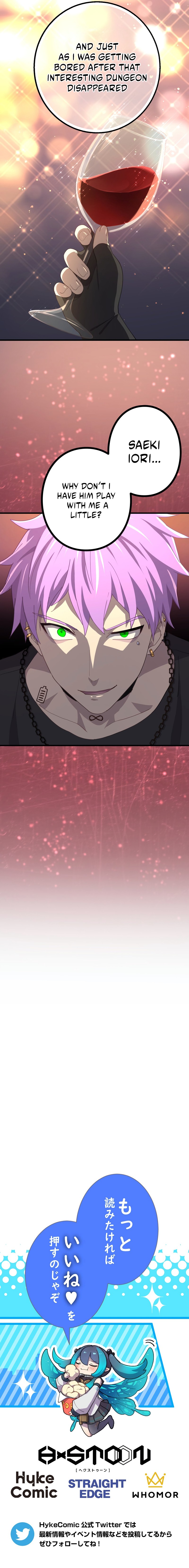 Kinki no Tensei Daimadoushi ~Munou kara Level Up de Saikyou ni~ chapter 58 page 16