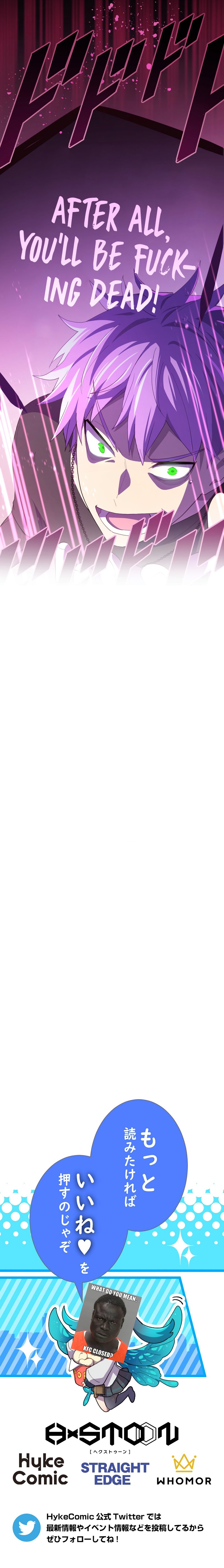 Kinki no Tensei Daimadoushi ~Munou kara Level Up de Saikyou ni~ chapter 59 page 13