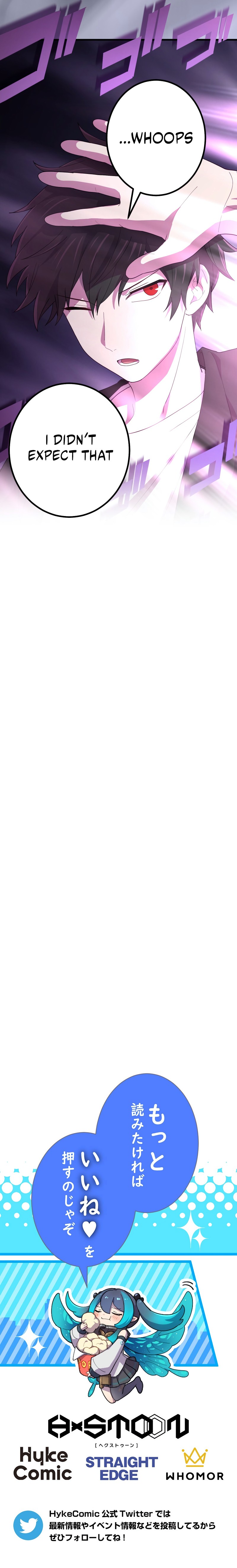 Kinki no Tensei Daimadoushi ~Munou kara Level Up de Saikyou ni~ chapter 63 page 12