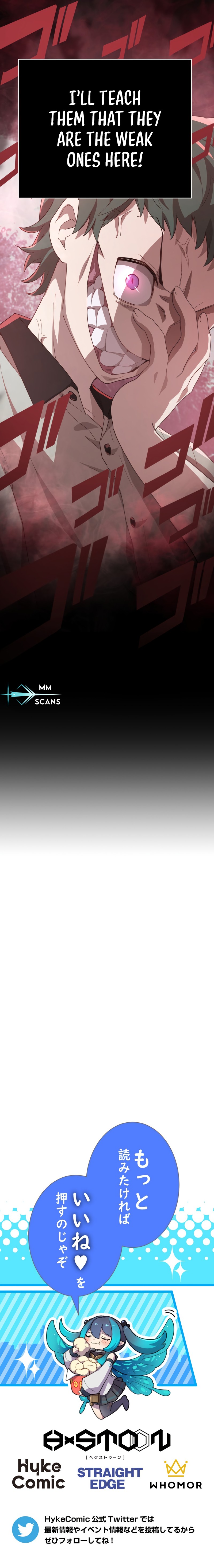 Kinki no Tensei Daimadoushi ~Munou kara Level Up de Saikyou ni~ chapter 67 page 13