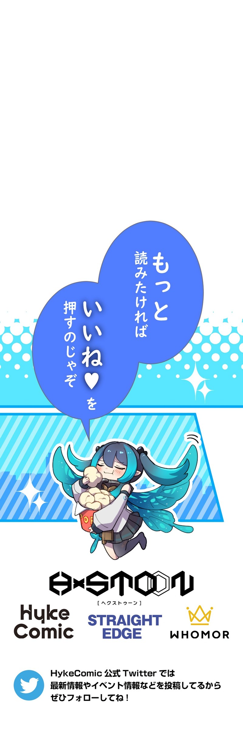 Kinki no Tensei Daimadoushi ~Munou kara Level Up de Saikyou ni~ chapter 69 page 13