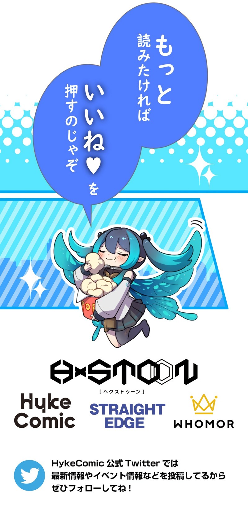 Kinki no Tensei Daimadoushi ~Munou kara Level Up de Saikyou ni~ chapter 70 page 10