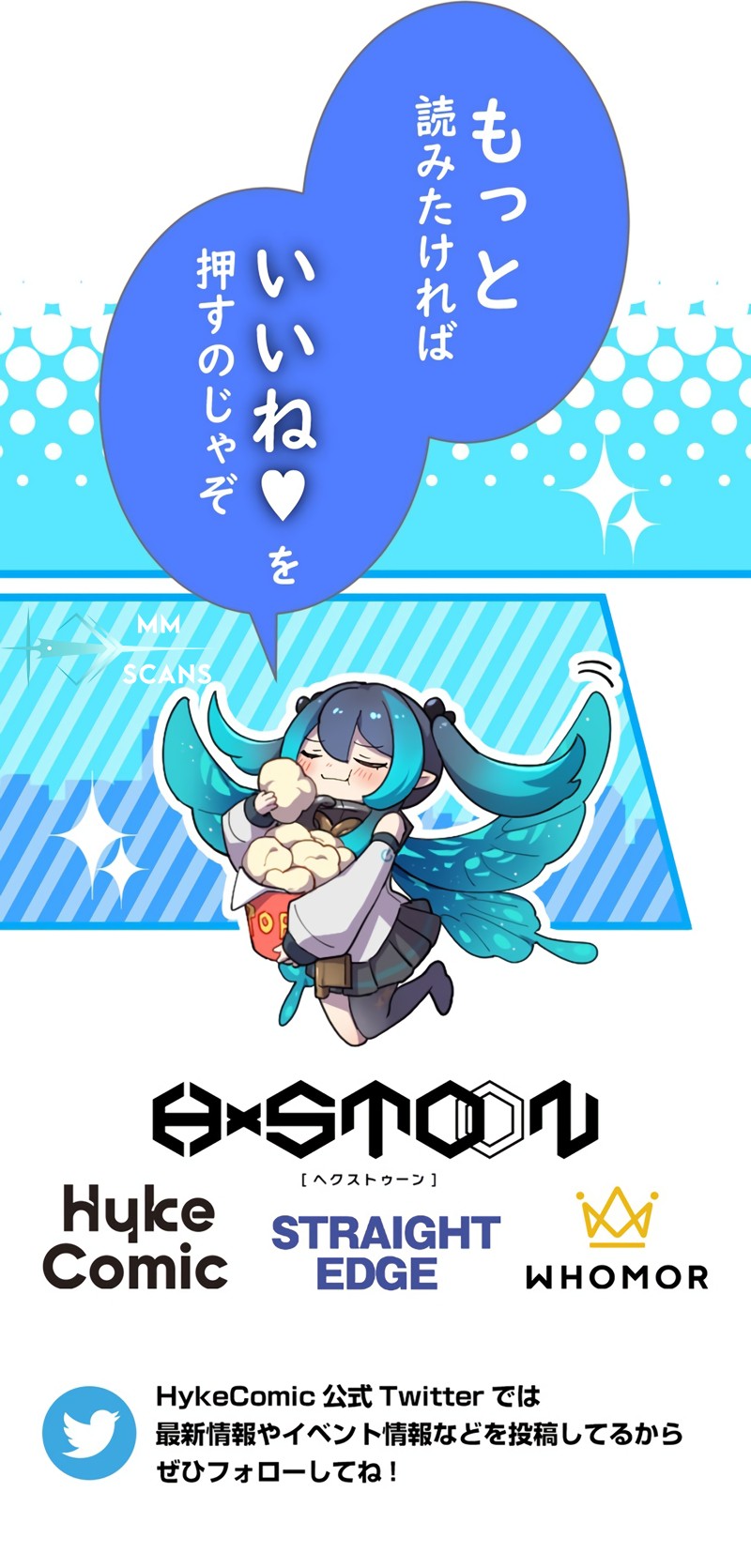 Kinki no Tensei Daimadoushi ~Munou kara Level Up de Saikyou ni~ chapter 71 page 16