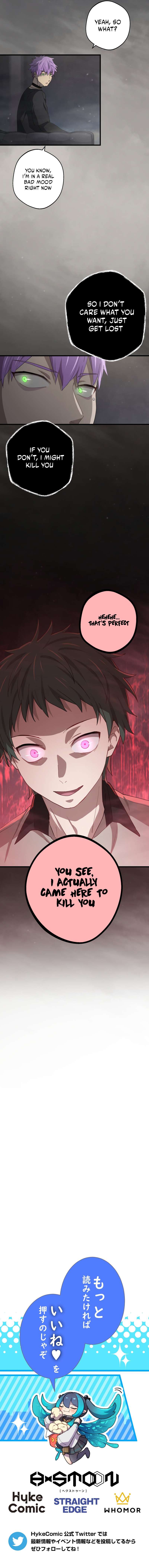 Kinki no Tensei Daimadoushi ~Munou kara Level Up de Saikyou ni~ chapter 72 page 13