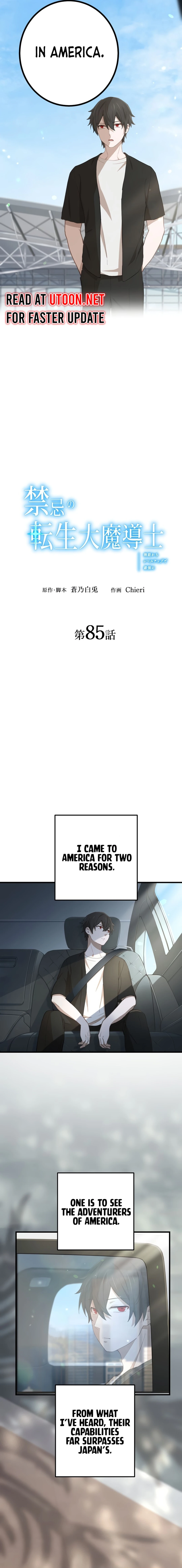 Kinki no Tensei Daimadoushi ~Munou kara Level Up de Saikyou ni~ chapter 85 page 2