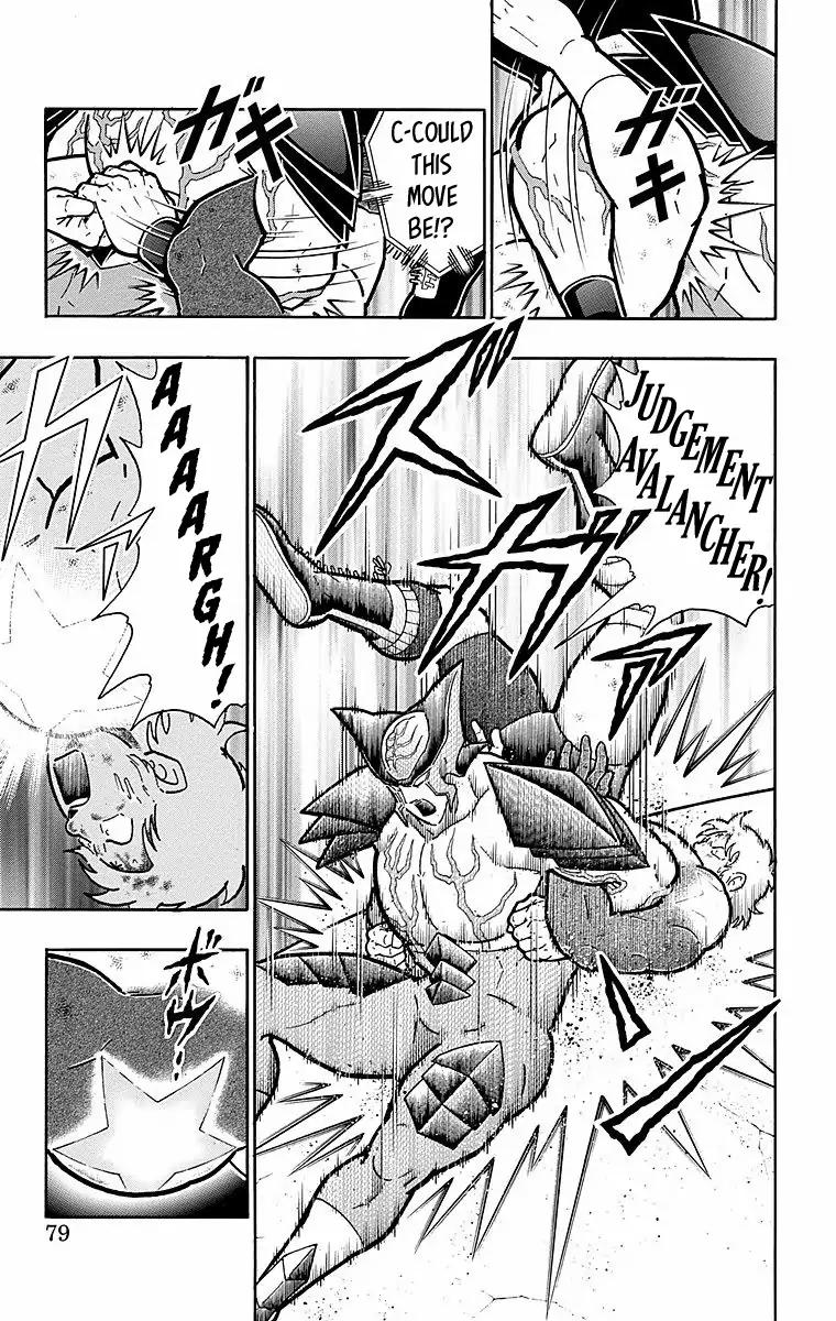 Kinnikuman chapter 0 page 13