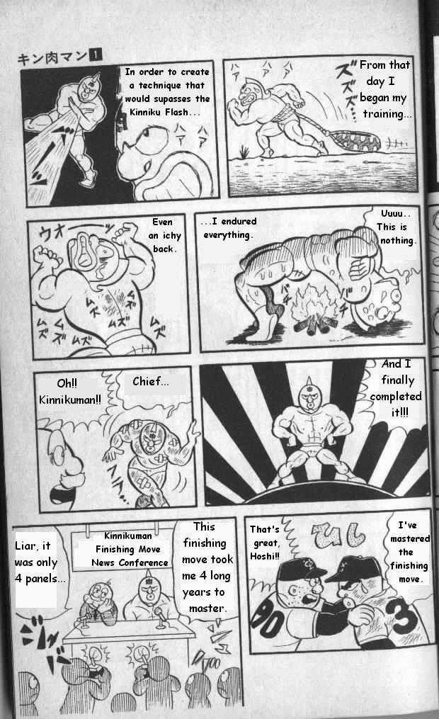 Kinnikuman chapter 1 page 12