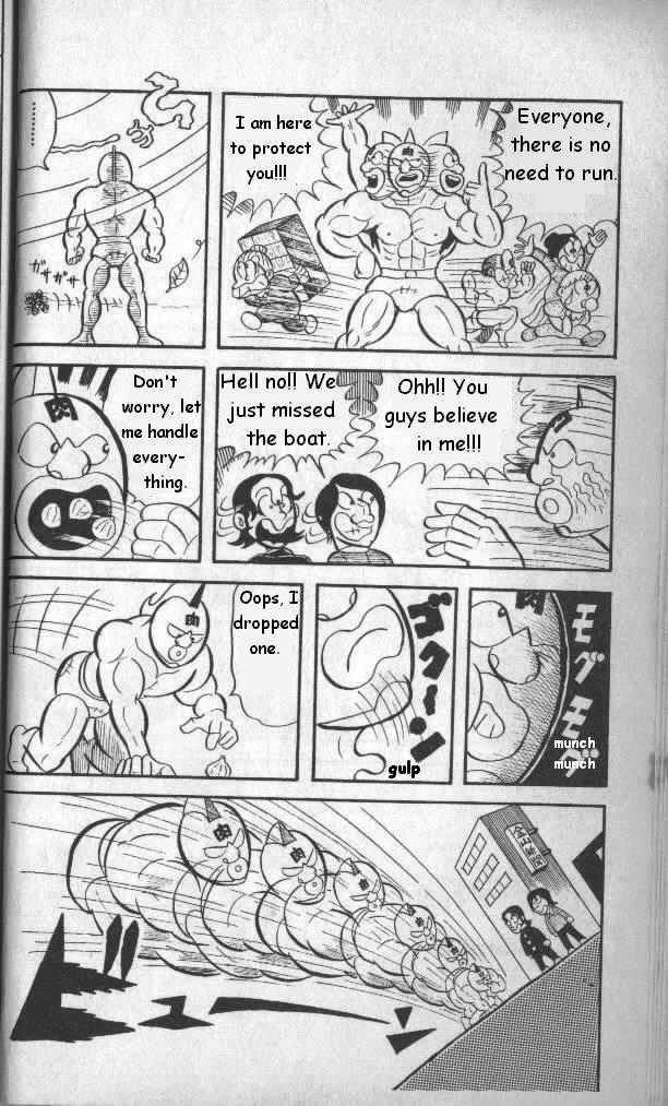 Kinnikuman chapter 1 page 15