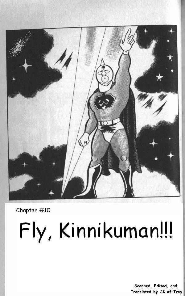 Kinnikuman chapter 10 page 1