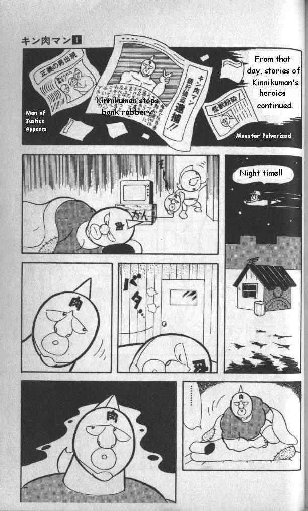 Kinnikuman chapter 10 page 7