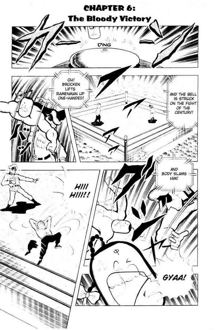 Kinnikuman chapter 100 page 1