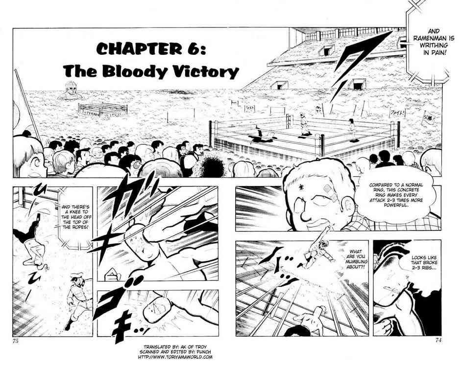 Kinnikuman chapter 100 page 2