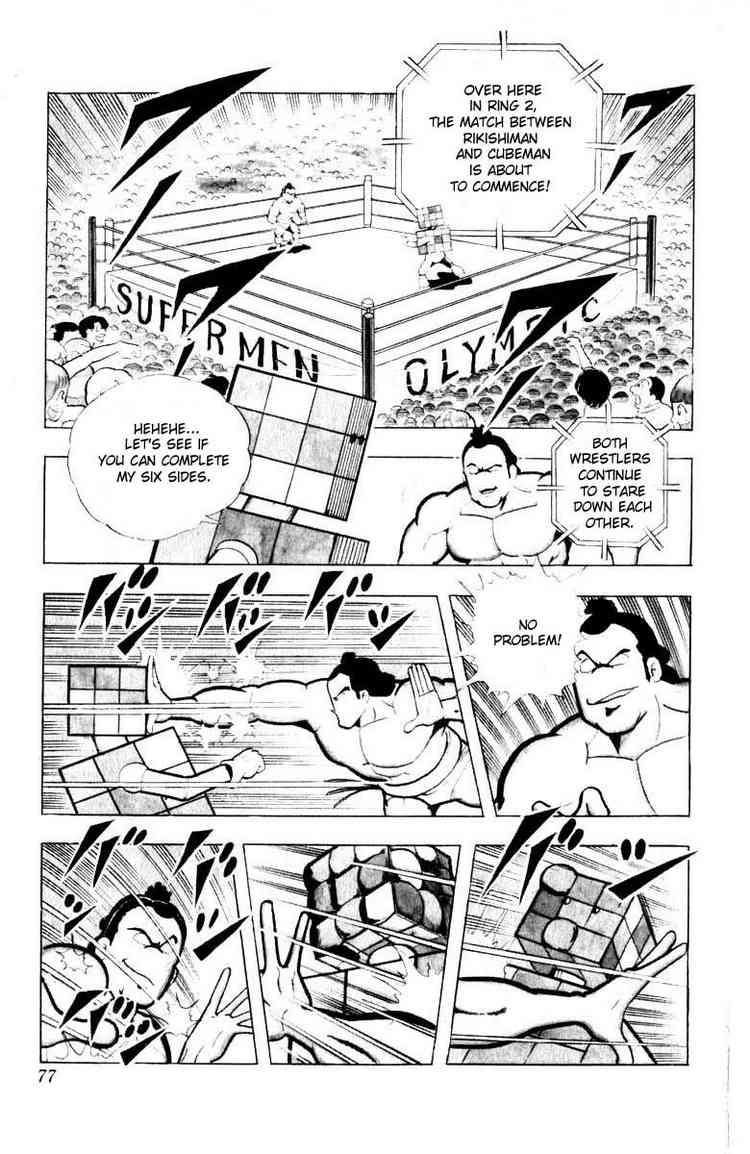 Kinnikuman chapter 100 page 4