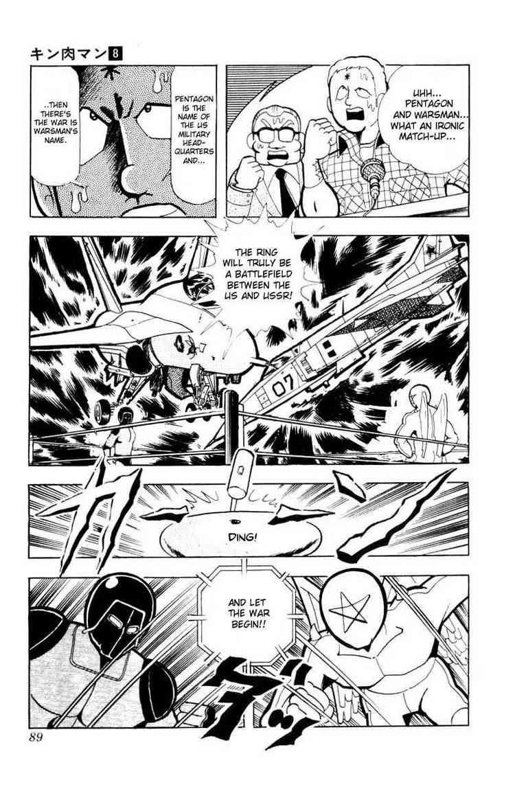 Kinnikuman chapter 101 page 4