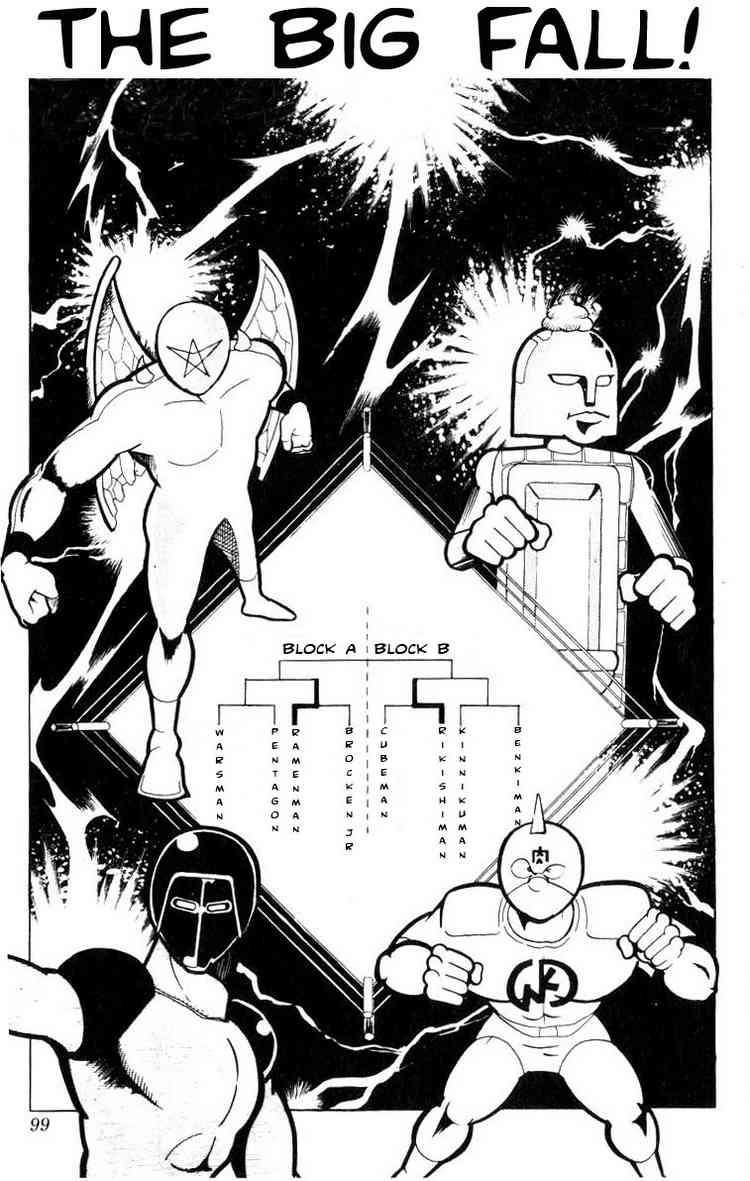 Kinnikuman chapter 102 page 1