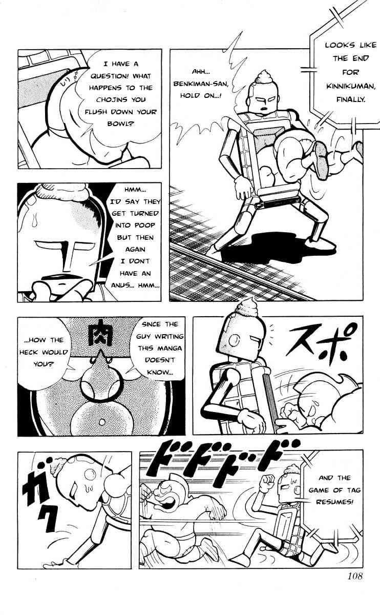Kinnikuman chapter 102 page 10