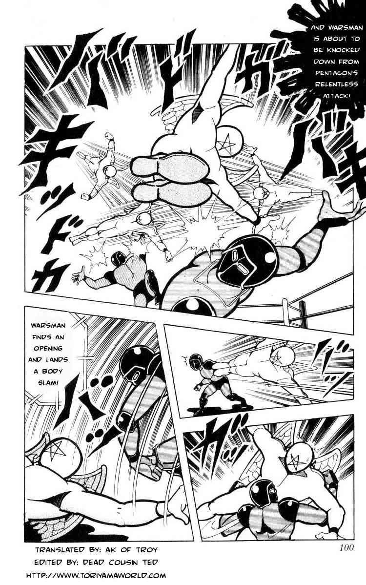 Kinnikuman chapter 102 page 2