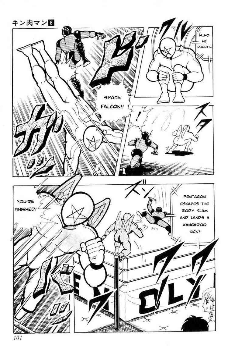 Kinnikuman chapter 102 page 3