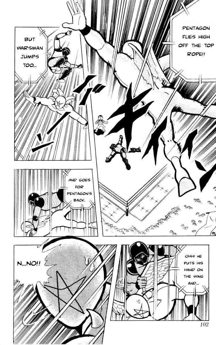 Kinnikuman chapter 102 page 4