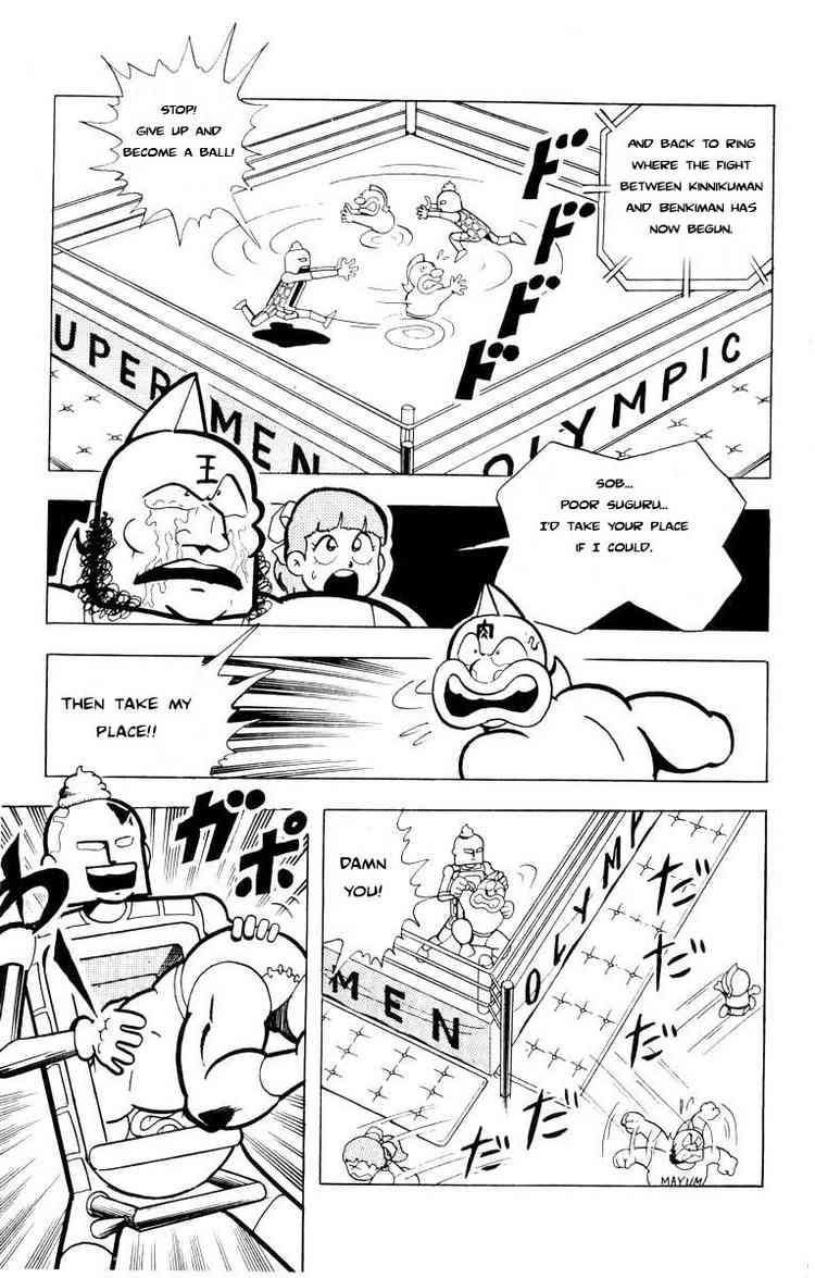Kinnikuman chapter 102 page 9