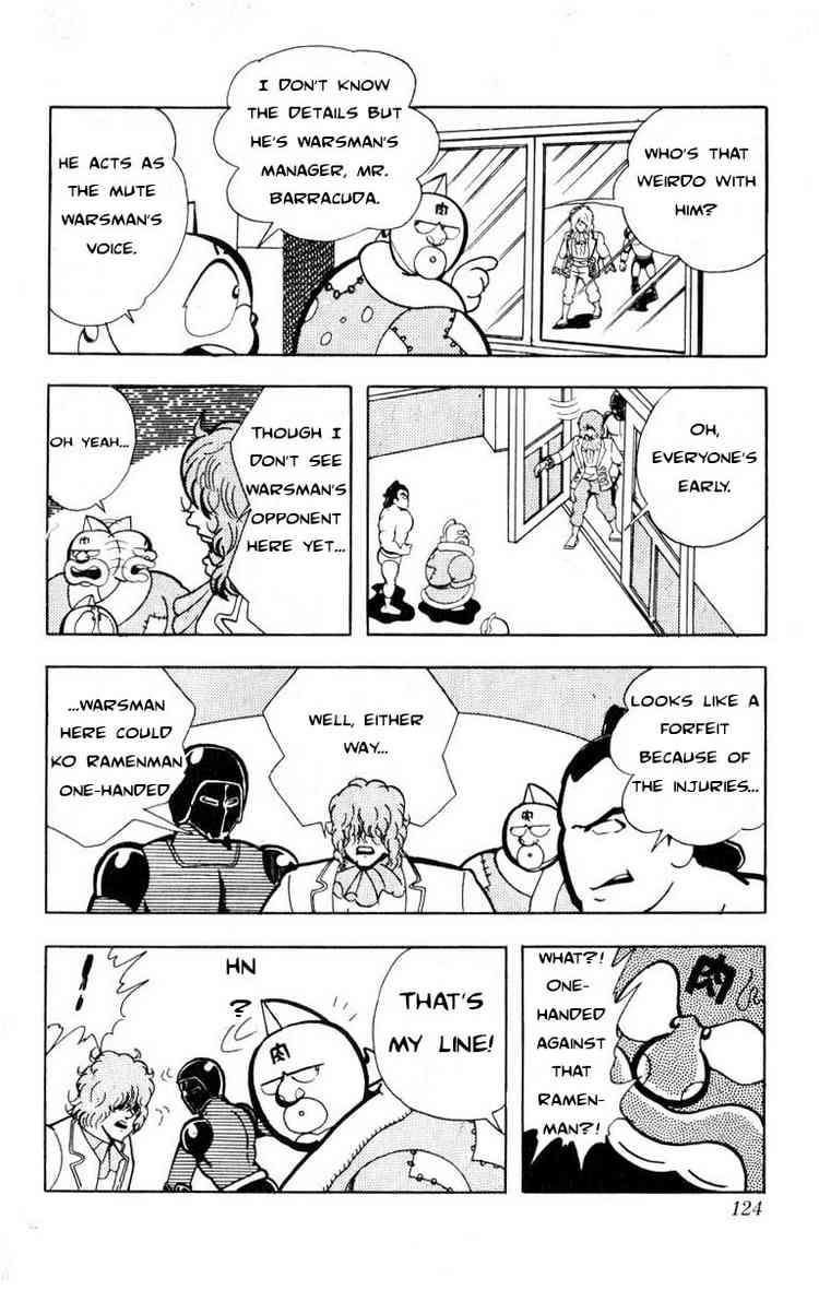 Kinnikuman chapter 103 page 12