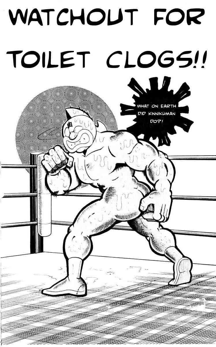 Kinnikuman chapter 103 page 2