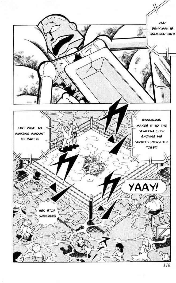Kinnikuman chapter 103 page 6
