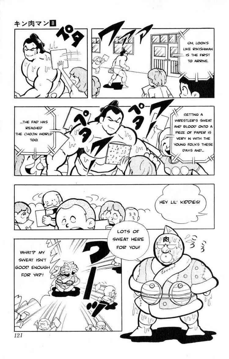 Kinnikuman chapter 103 page 9