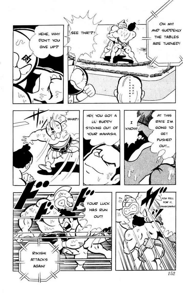 Kinnikuman chapter 105 page 12