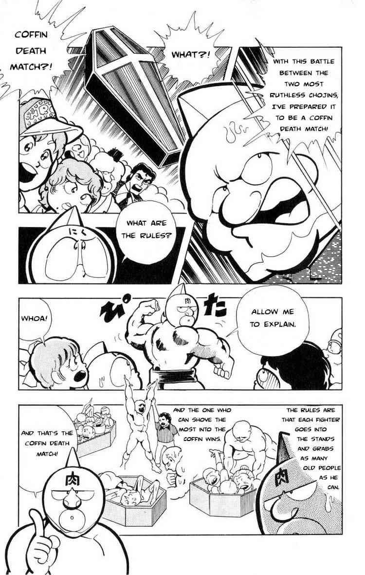 Kinnikuman chapter 106 page 8