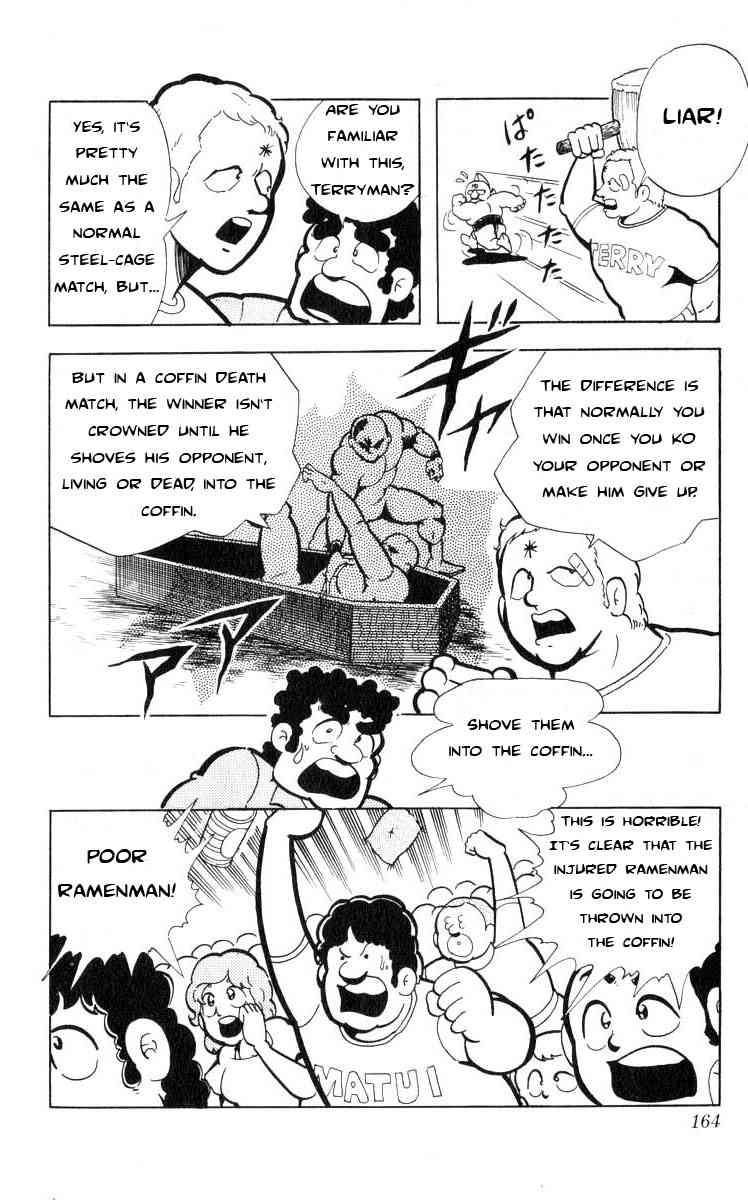 Kinnikuman chapter 106 page 9