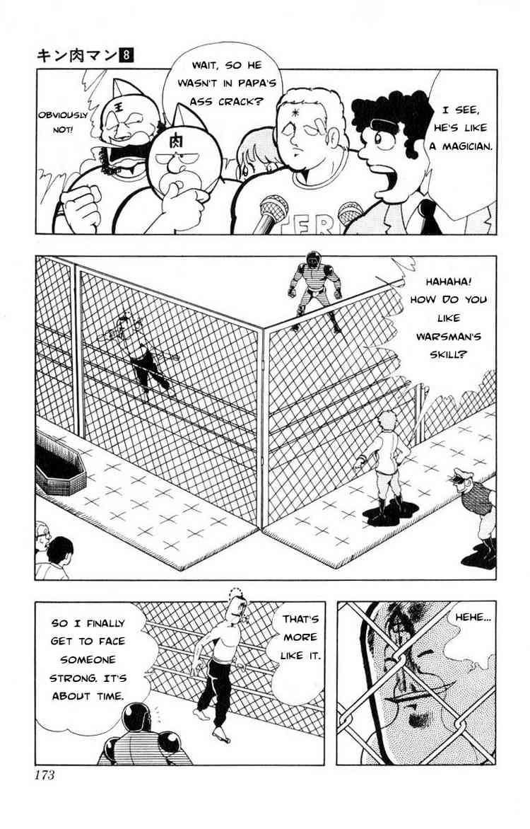 Kinnikuman chapter 107 page 4