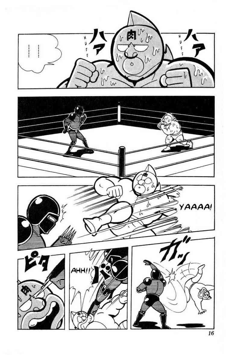 Kinnikuman chapter 109 page 9