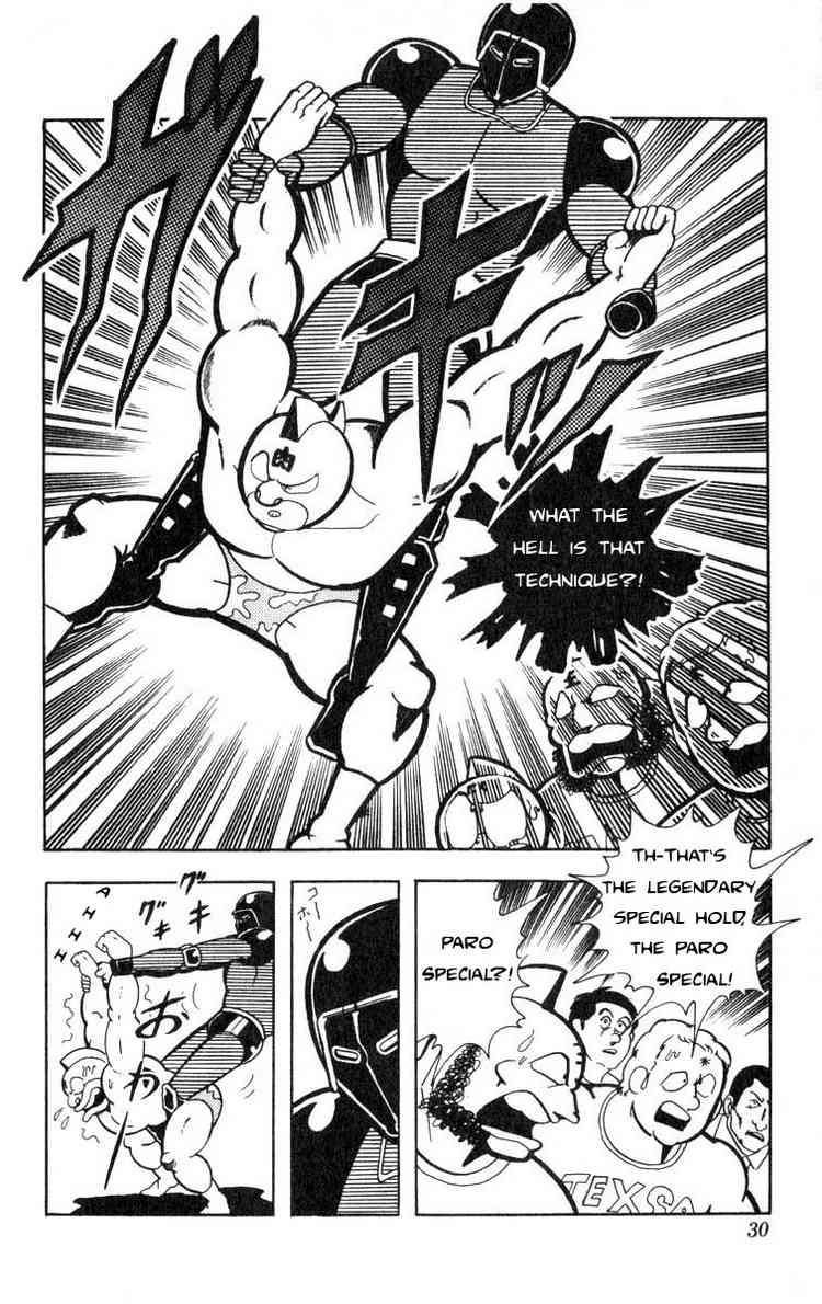 Kinnikuman chapter 110 page 10