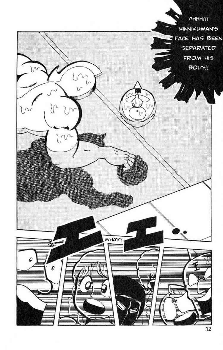 Kinnikuman chapter 110 page 12