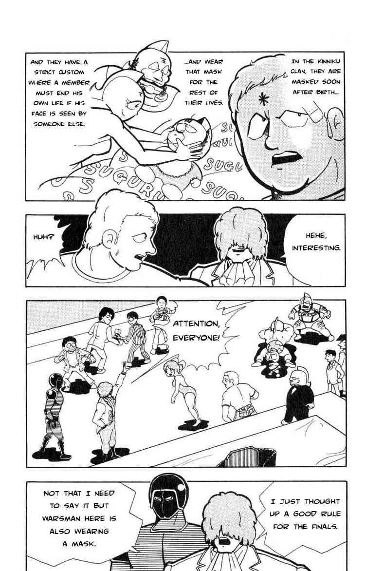 Kinnikuman chapter 110 page 14