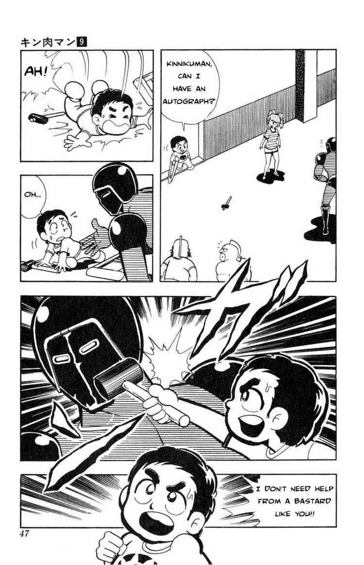 Kinnikuman chapter 111 page 11