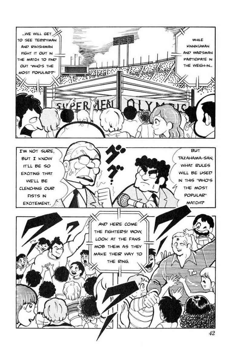 Kinnikuman chapter 111 page 6