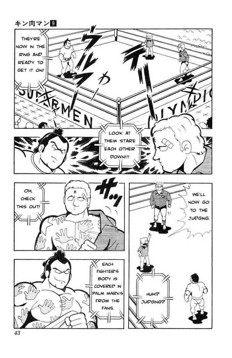 Kinnikuman chapter 111 page 7