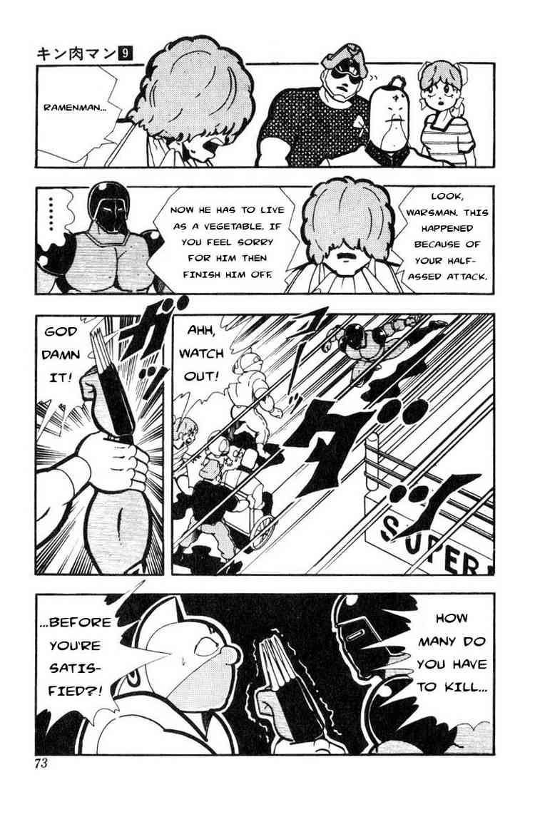 Kinnikuman chapter 113 page 11