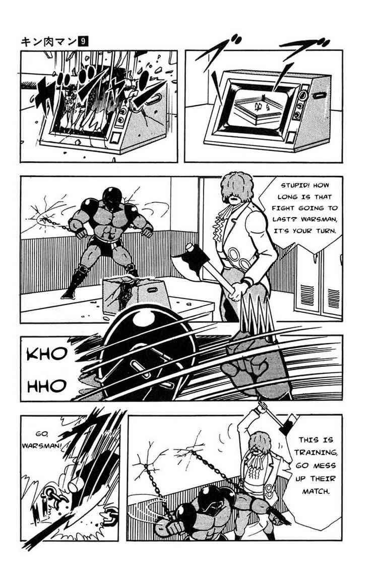 Kinnikuman chapter 113 page 5